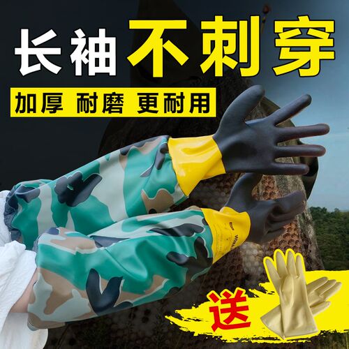 马蜂保护手套抓马蜂加长加厚手套耐磨防蛰M防刺抓红娘胡蜂保护手