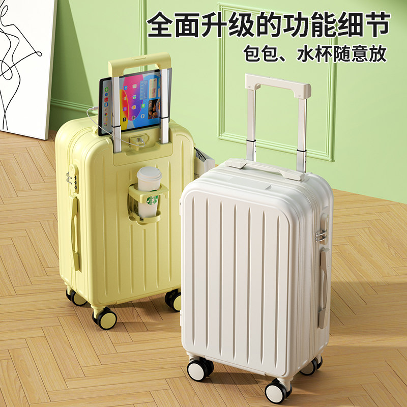 行李箱女小型20寸拉杆箱多功能旅D行箱学生万向轮密码箱皮箱子男