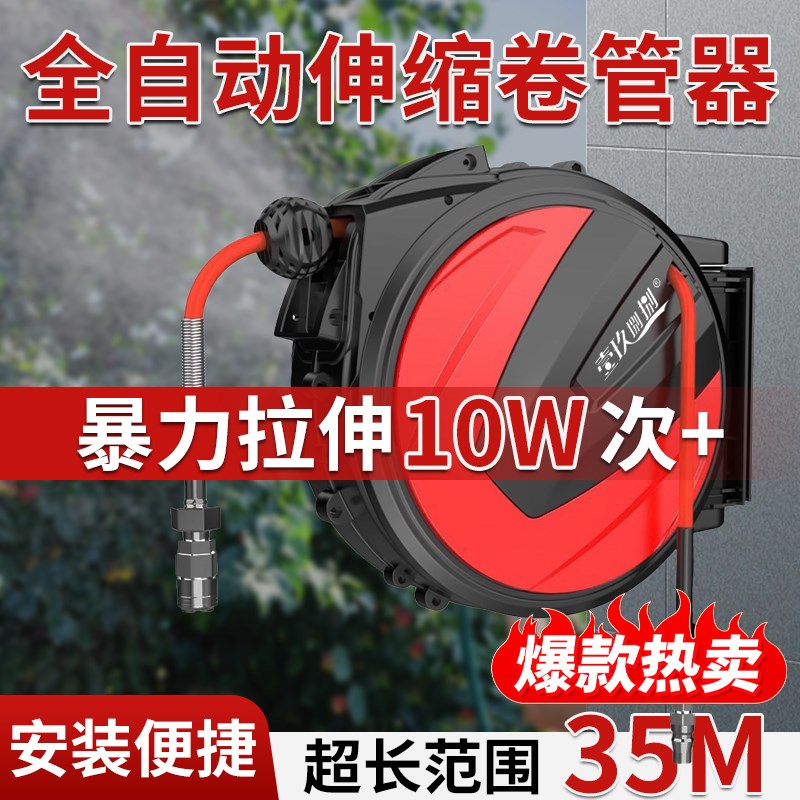 气鼓自动伸缩汽修气管自动伸缩卷管器H收纳盘汽车美容伸缩气管盘