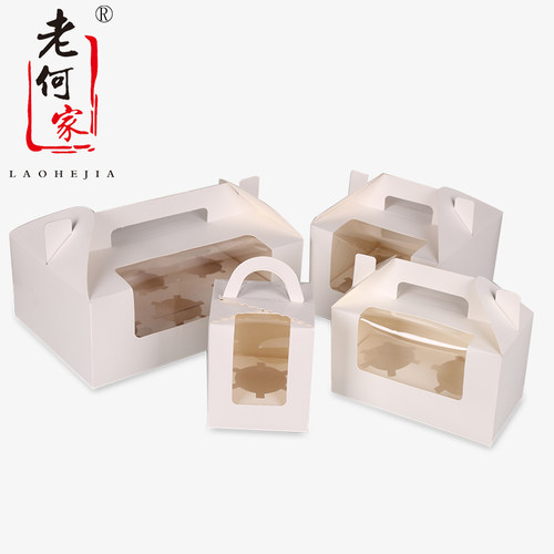 1粒2粒4粒6粒cupcake马芬杯 窗口手提K西点纸盒杯子蛋糕盒20只包
