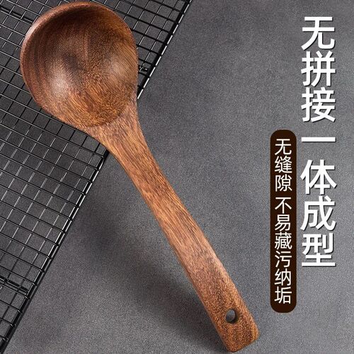 鸡翅木汤勺大号盛汤长柄加深木头勺子无漆木质厨S房粥勺稀饭勺不