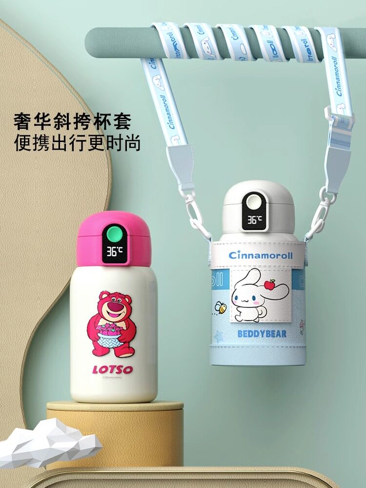 杯熊儿童智e能温控器吸管保温杯女幼儿园男宝宝小学生水杯316
