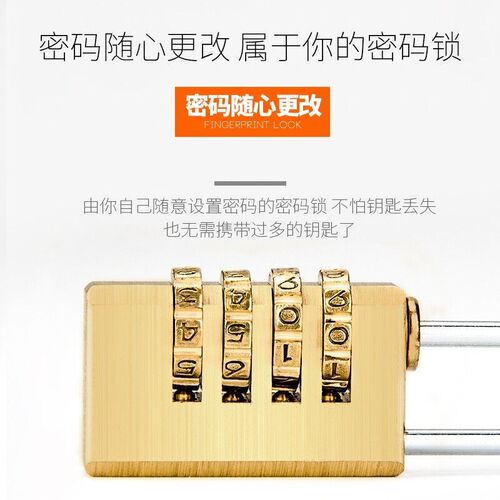 顶谷密码挂锁小号锁头宿舍柜门y柜子锁旅行箱行李箱锁迷你锁具铜