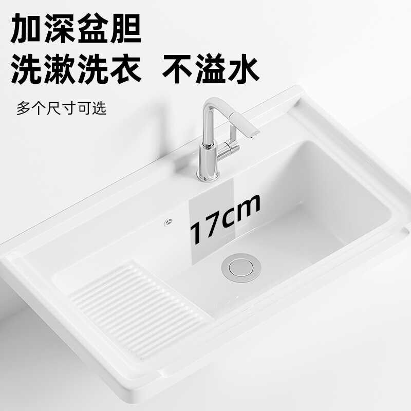 阳台洗衣盆一体陶瓷盆嵌入式台上盆带搓板L洗衣槽洗手盆洗脸盆单