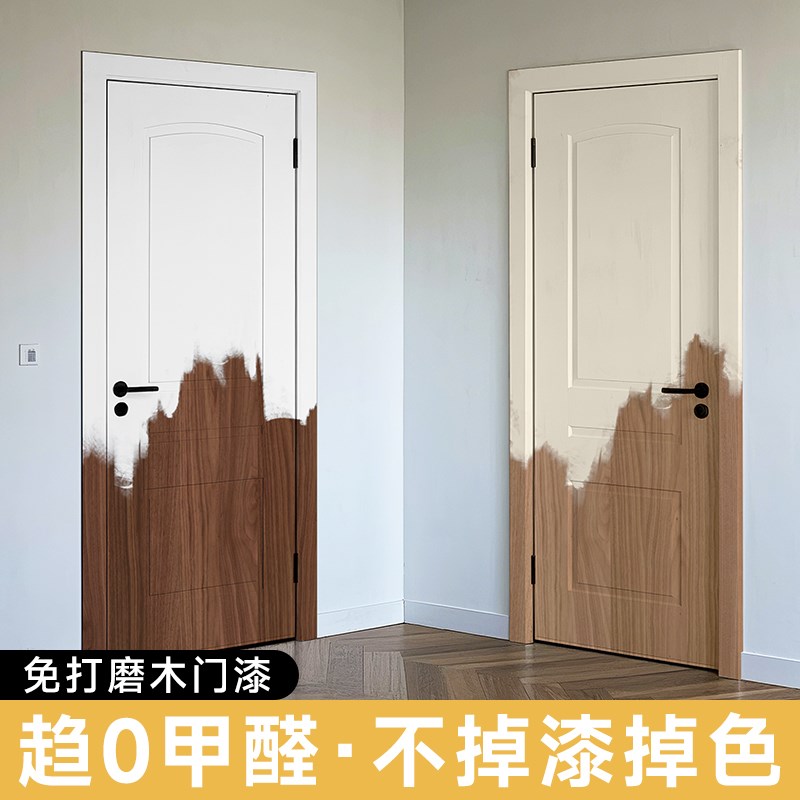 木门翻新油漆实木门室内卧u室门改色旧门改造专用水性木器自刷木