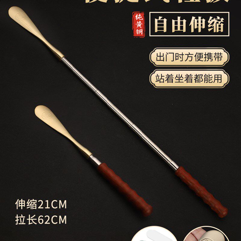 同凌便携式实木伸k缩鞋拔子长柄家用小巧出差旅行纯黄铜提鞋器
