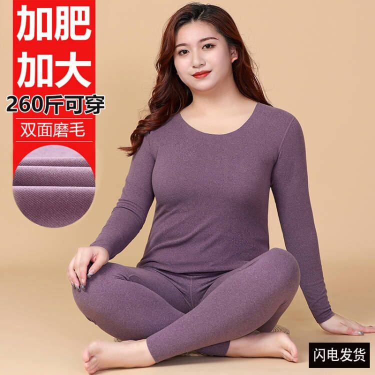 加肥加大码c德绒发热保暖内衣加厚加绒胖mm秋衣秋裤套装女200斤黑