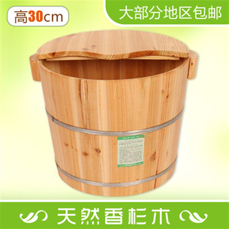 30cm /35cm高带盖杉木洗脚木桶足浴木盆L带珠泡脚木桶洗脚桶足浴