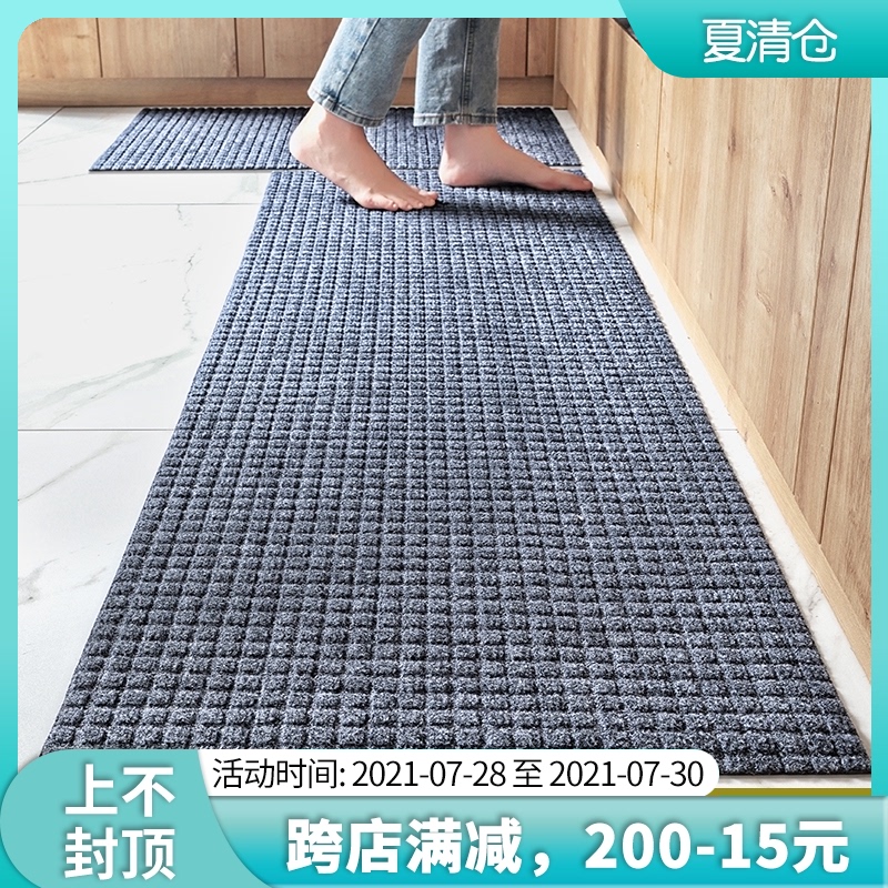 厨房地垫吸油防滑耐脏防油长条家用进门垫子O脚垫吸水满铺地毯定