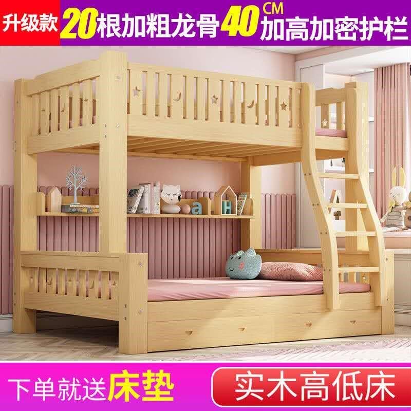 子母床上下床1.8米o订做 儿童双层床1.9米成人2米长松木高低床