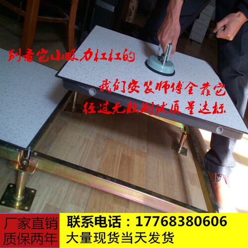 防静电地板e双吸盘器钢制单爪吸盘 钢地板吸提器 机房架空地板吸