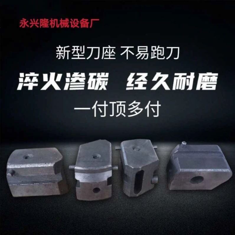 钢筋滚丝机配件滚丝机刀架套丝机C配件车丝机刀片滚丝机刀座滑块