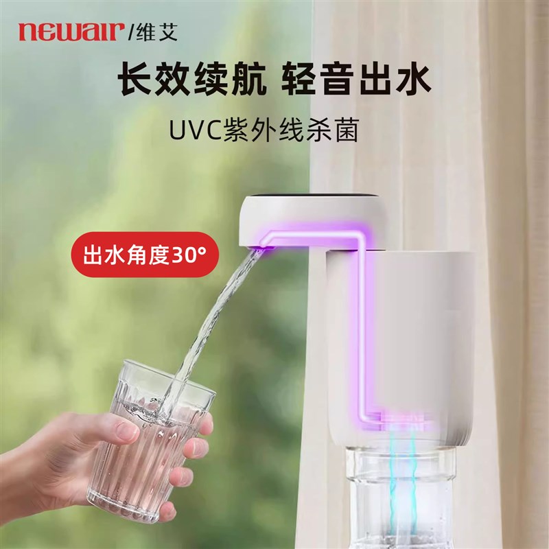 桶装水抽水器g饮水机电动吸水泵纯净水矿泉水按压器全自动款压水