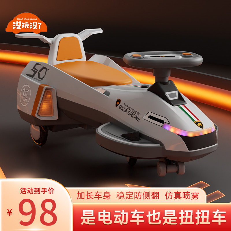 电动宝宝溜溜车扭扭车 儿童1至3岁防侧翻设计 可R坐免安装带灯光