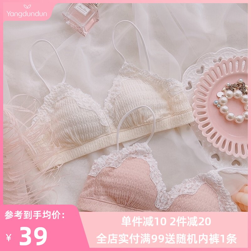 日系少女文胸简约三角杯蕾丝边无钢圈内衣小Q胸上托胸罩棉质可爱