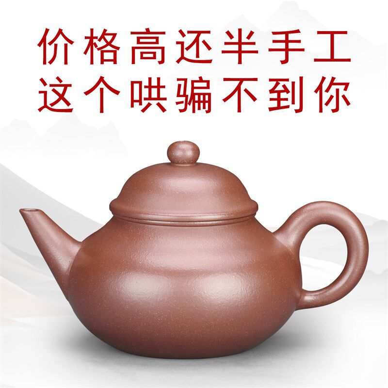 05号七级紫泥水平紫砂壶水平壶B大容量大号紫砂茶壶单壶紫沙泡茶