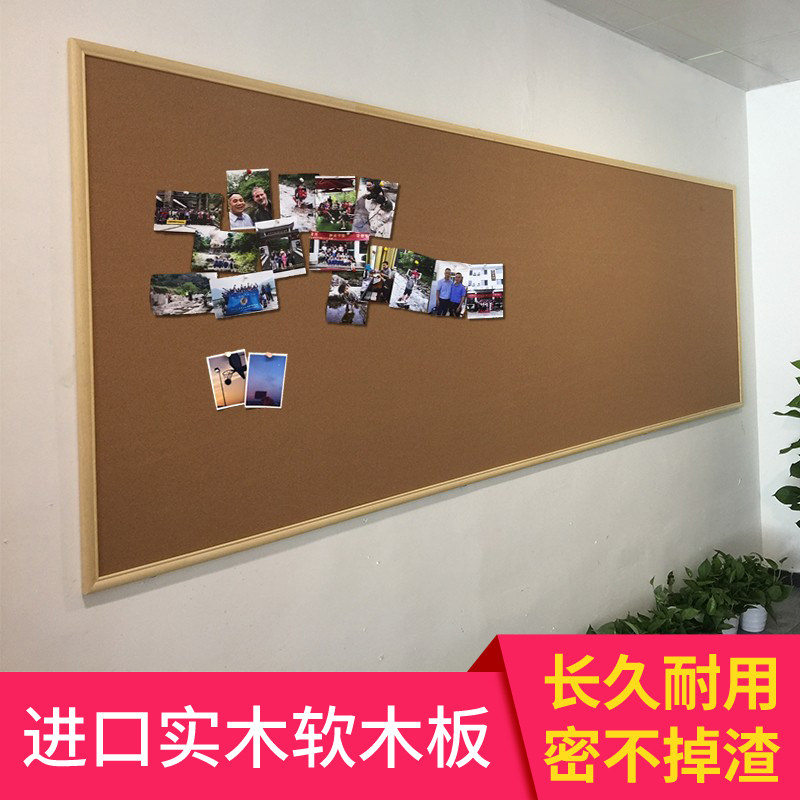 软木板照片墙公告栏宣传t栏水松板幼儿园背景墙展示板留言板定制