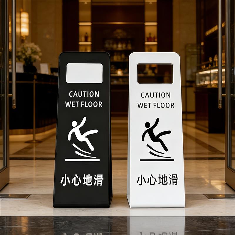 小心地滑提示牌立牌专用车位告示牌禁止停车警示牌子酒店化妆室注