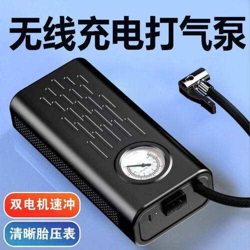 车载充气b泵充电打气筒汽车电动车篮球全自动打气泵快速不发烫ry