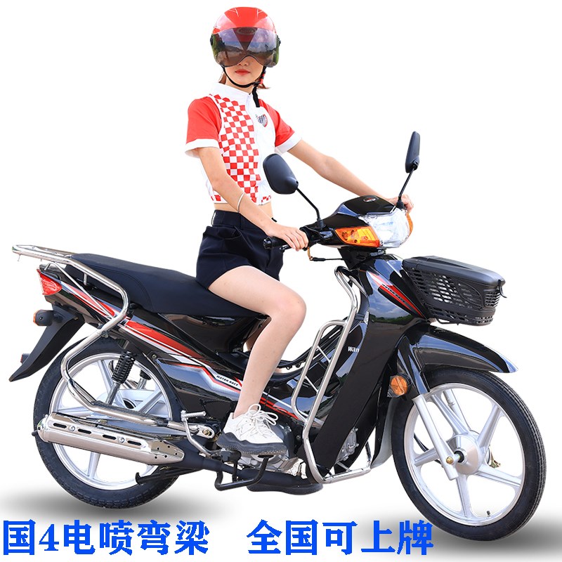 国4电喷广本万j强WQ110代步男女助力两轮燃油弯梁摩托车可上牌
