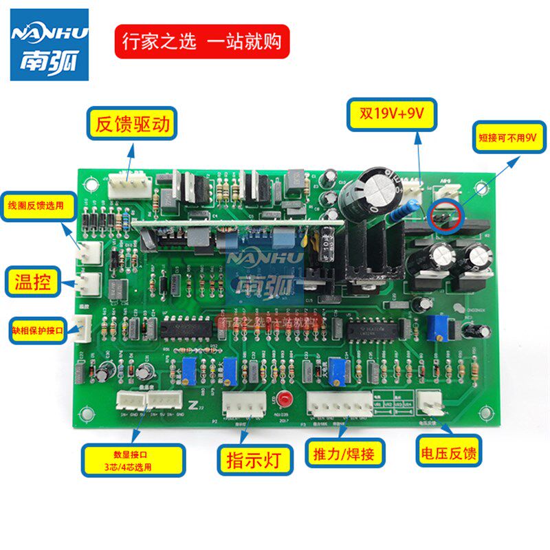 IGBT单管电焊机ZX7 400I控制板315 IGBT通佳J U士焊机控制板主控