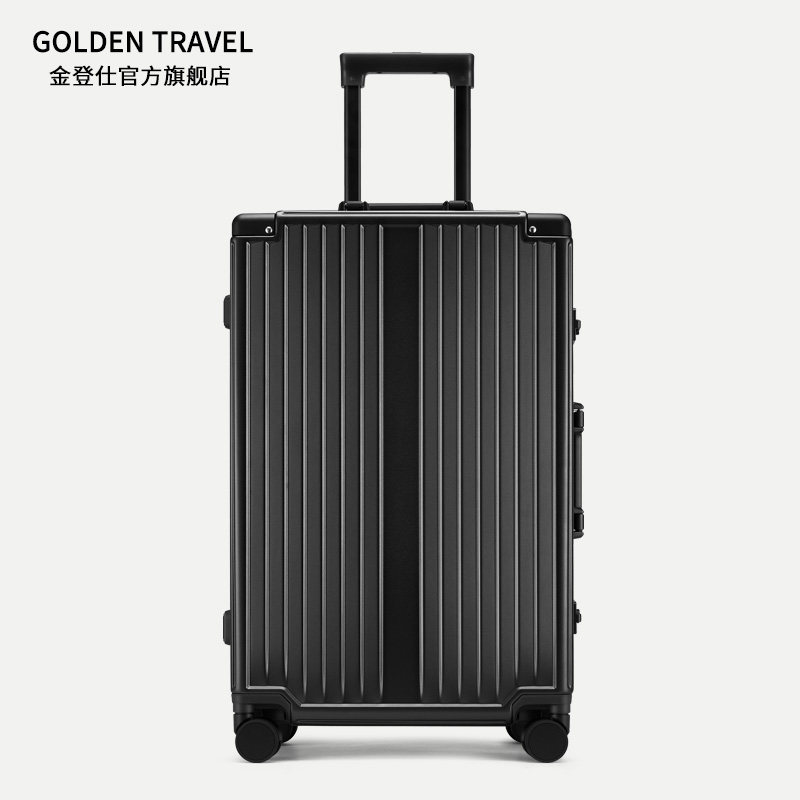 金登仕高端铝e框密码旅行箱万向轮拉杆箱20寸登机箱女2426行李箱