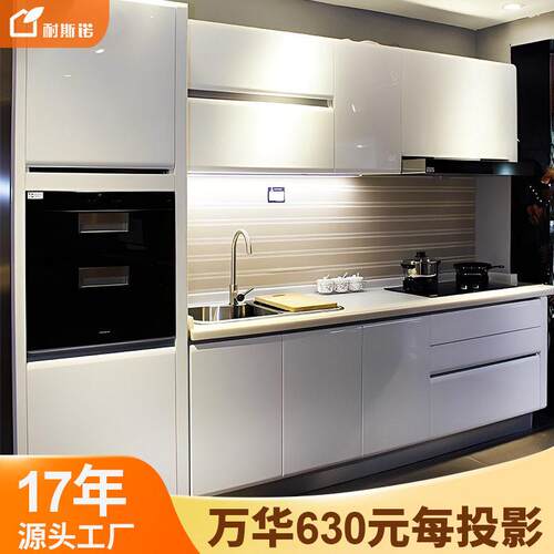 北京源头工厂全屋定 制橱柜烤漆开放漆整体厨房岛台一体橱柜