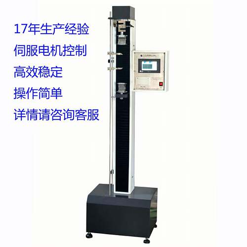 200KG微电脑拉力试验机触摸屏全自动控制拉力测试机SC-7016现货