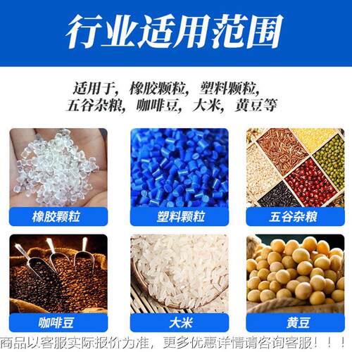 粉HM-600CM剂产品金属分除离  属自动剔异物  奶粉蛋白粉精度金检