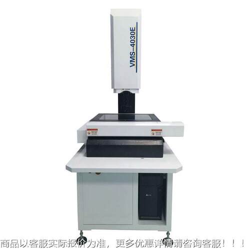 新全自动二次元XRY影像测I量仪Y全Y-400E维二轮廓尺寸检测仪