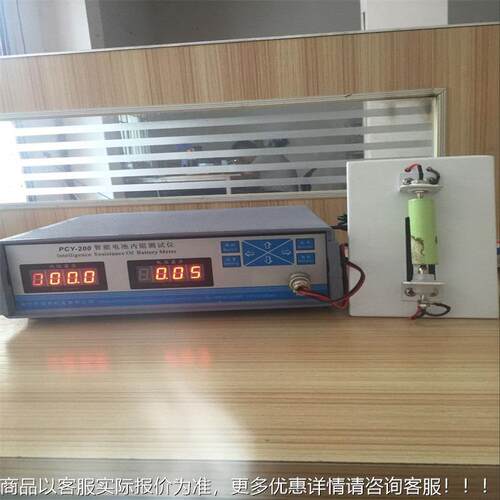 内P-200聚合物电池压阻测试仪P-200 电内测试仪 配阻测试架表笔