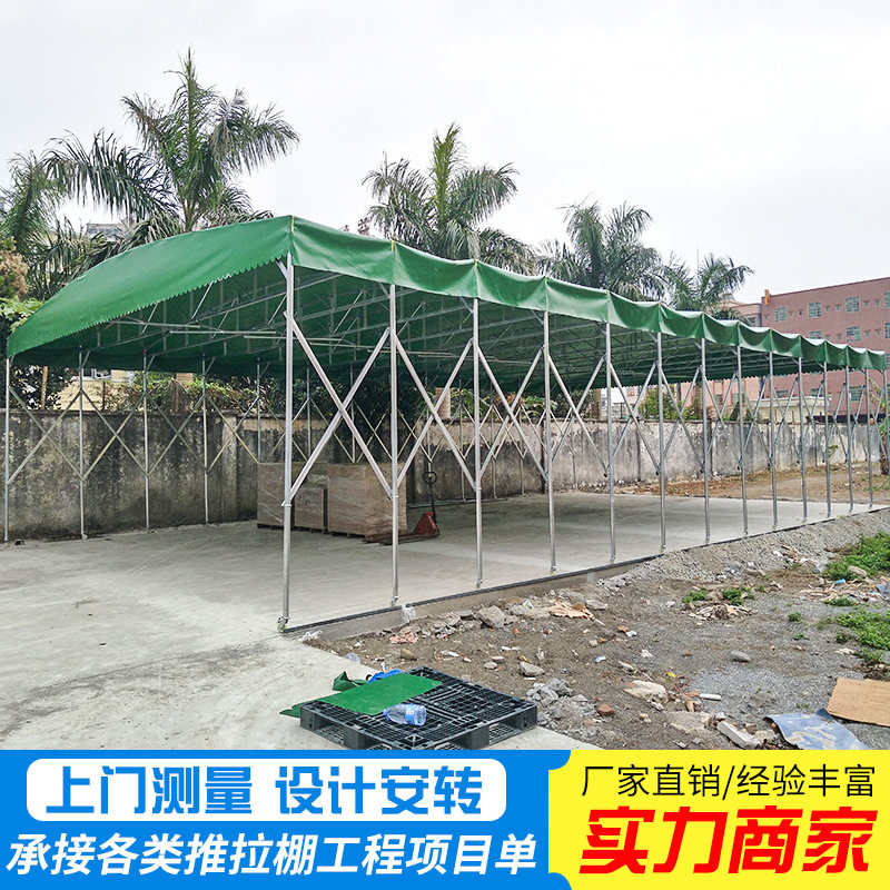 推拉棚大型户外移动收缩伸缩蓬大排档仓库停车雨篷小活动蓬遮阳棚