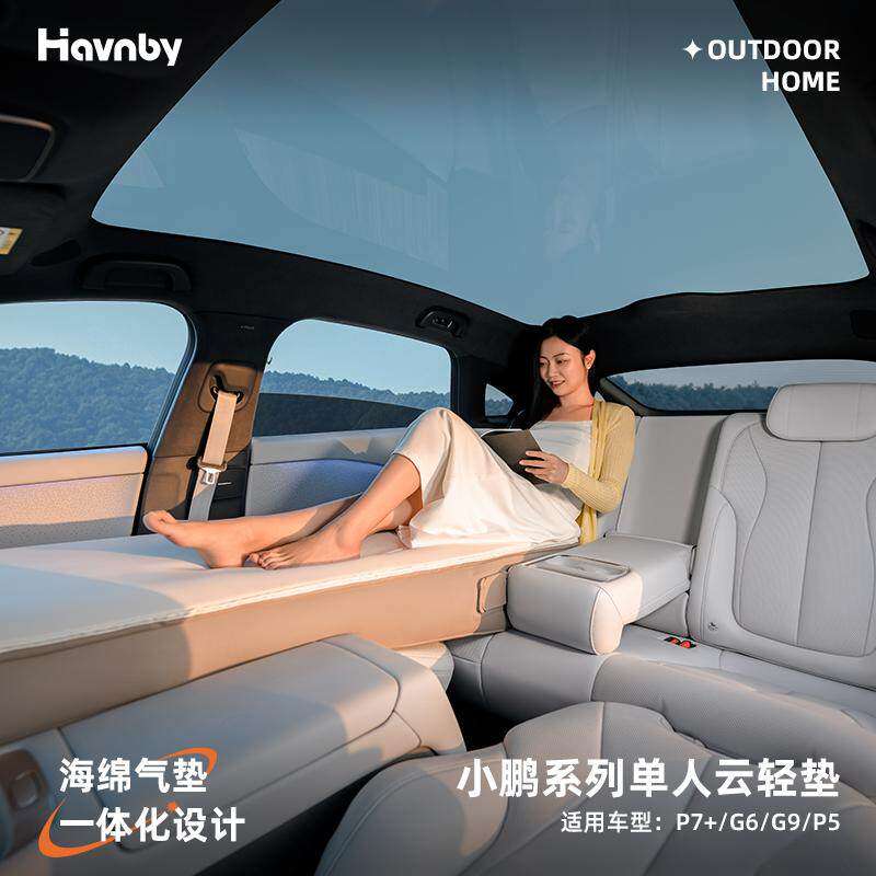 Havnby安温白小鹏系列云轻垫图片