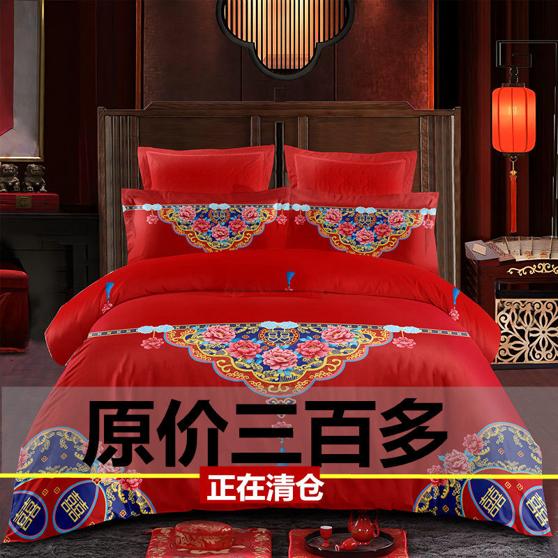 婚庆四件套大红色结婚全棉1.8m2.0m床双人被套床单W式喜庆床上用