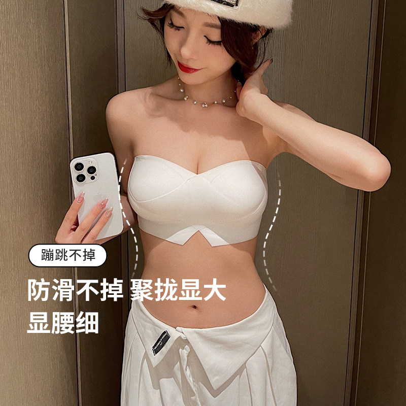 无肩带内衣女小胸显大聚拢稳固防滑抹胸薄款夏Q季无痕外扩裹胸文
