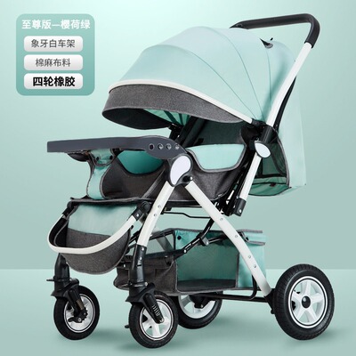 0-6岁b超大加长加宽40X95CM睡车婴儿推车可坐可躺折叠宝宝儿童大