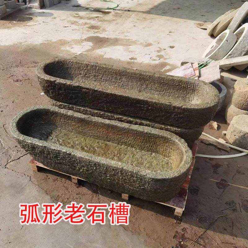 农耕老石b器猪槽摆件老物件石槽长石槽养鱼养花石盆青石槽大理石
