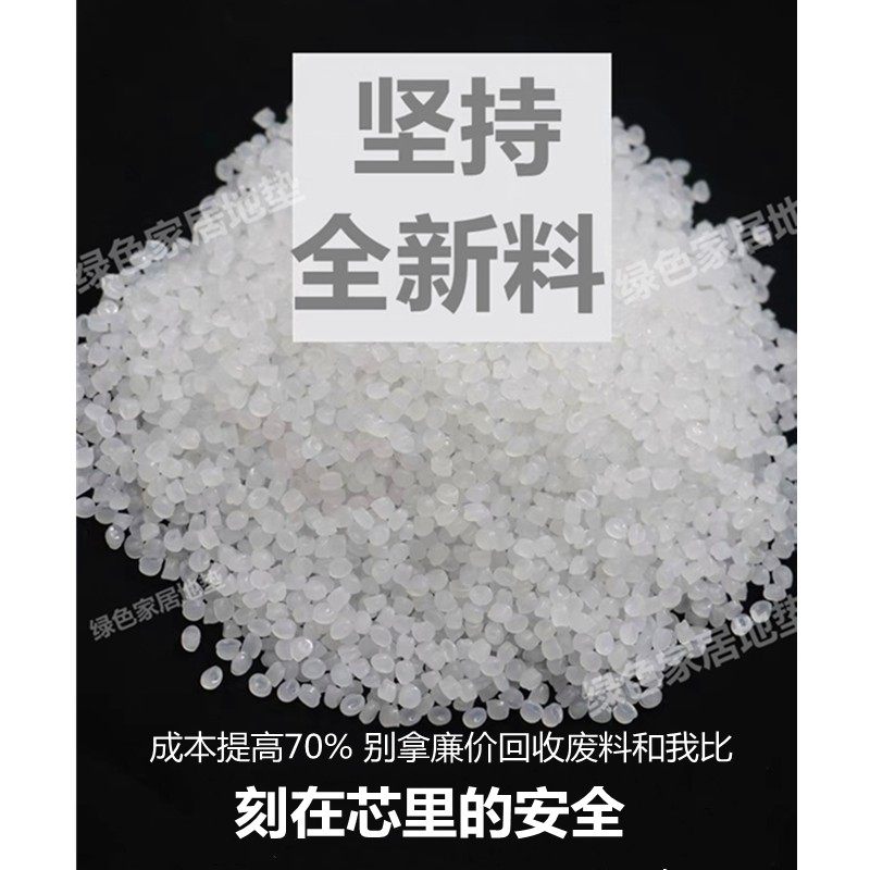 家用可定制客厅卧室大尺寸加厚无味F地垫儿童爬行垫整张双面防水