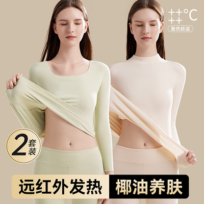 保暖内衣女士加绒加厚贴身发热中领打E底秋衣秋裤套装2024新款冬