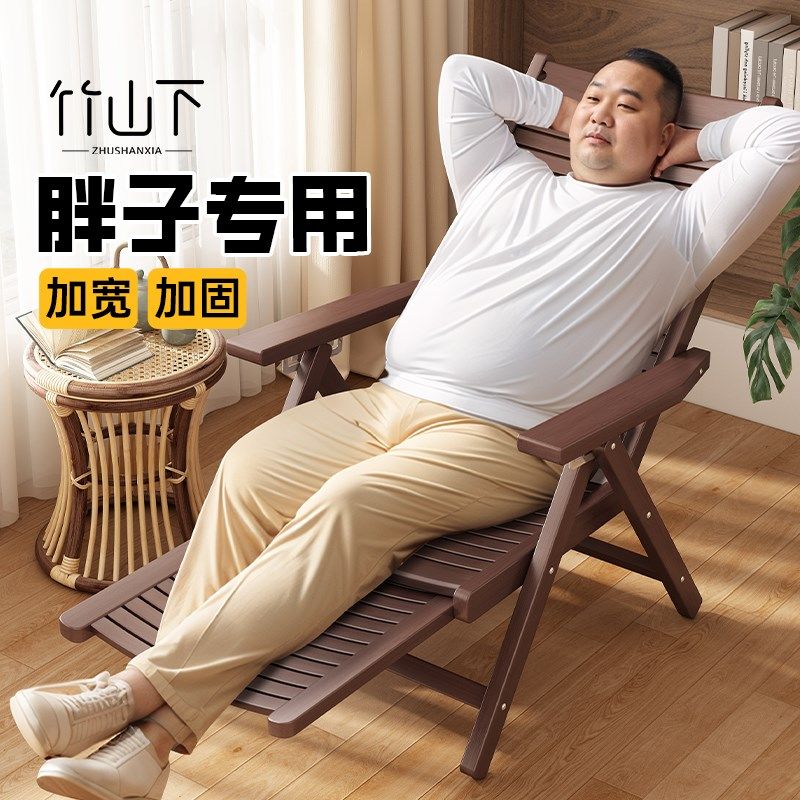 大体重躺椅承重h500斤加粗款老式折叠靠椅结实耐用可躺可睡竹凉椅