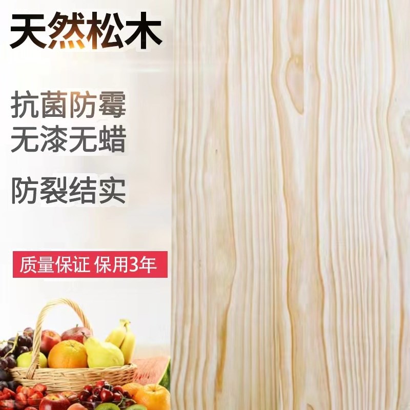 松木案板商用擀面和面板切菜揉y面板厨房工作台超大号实木食堂面