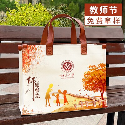 帆布包定制Logo学校活动会x议礼品加厚手提斜单肩帆布袋子订做印