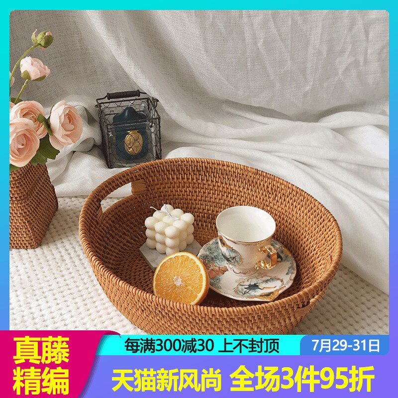 手工藤编手提篮水果杂物食物篮子野炊春游田园风竹T编篮鸡蛋收纳