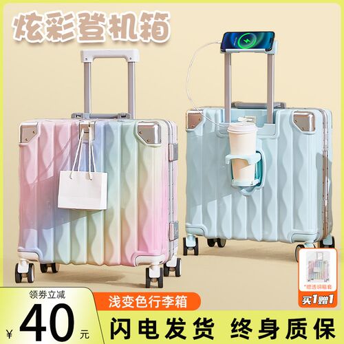 多功能行a李箱女20寸登机箱新款18寸小型轻便2024新款旅行拉杆箱