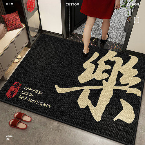 中式高级感入f户地垫大门口进门玄关地毯防滑室内耐脏脚踏垫可定