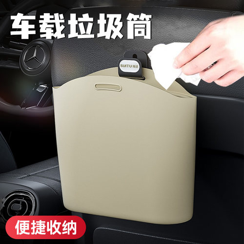 车载垃圾袋硅胶收k纳袋垃圾桶可水洗车内用特厚便携式椅背收纳筒