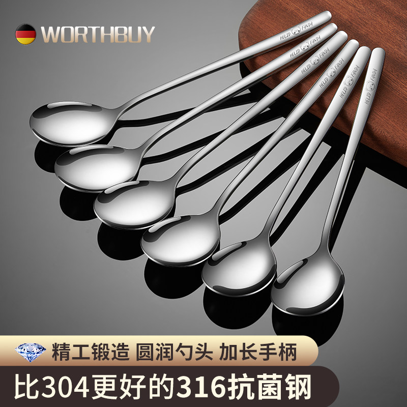 316不锈钢勺子吃饭儿童汤匙调羹高颜值高档精R致可爱勺子套装餐勺