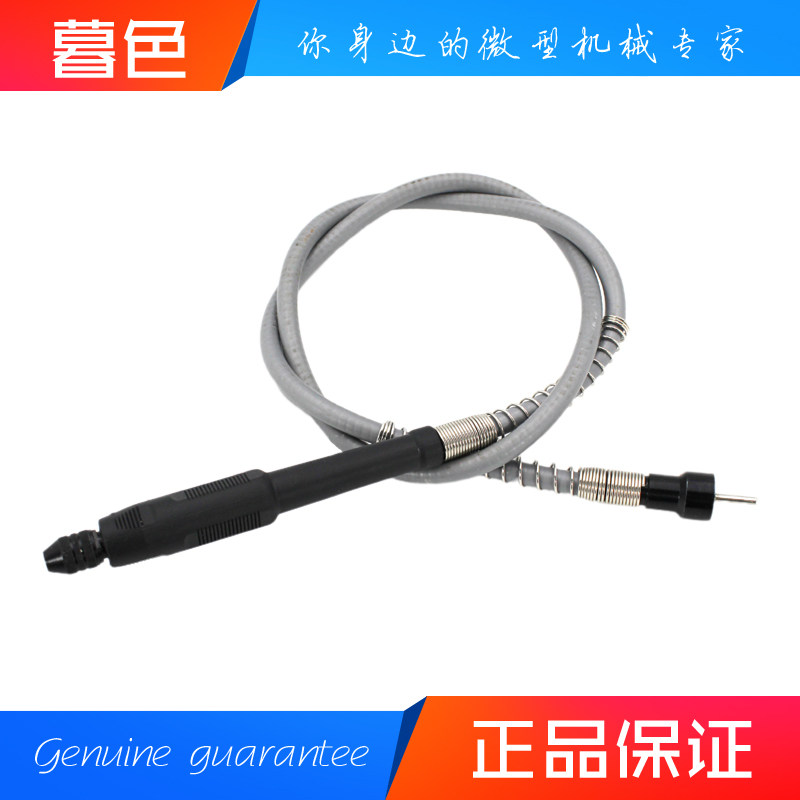 小电磨电钻软轴手柄软管万能夹头diy玉雕木雕核雕雕.刻工具配件