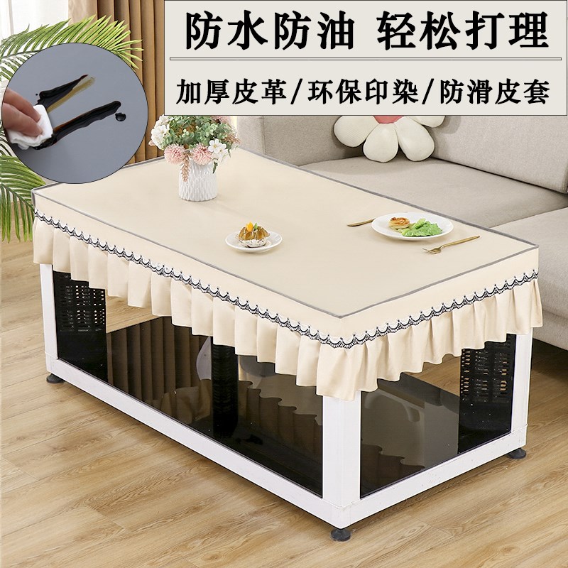 烤火桌子皮套长方形电暖炉茶几桌垫防水防油免洗桌U布罩餐桌布简