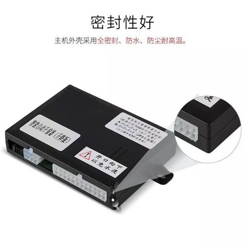 适用于北汽威旺M20M30M35一键升窗器自动关窗R器车窗遥控玻璃升降